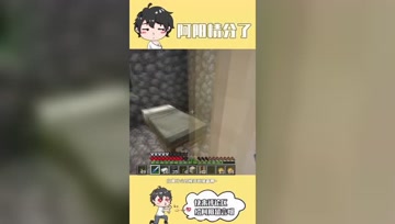 阿阳我的世界：阿阳的孩子出现？名字还是小月帮忙取的！