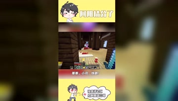 阿阳我的世界：村民竟能使用精神攻击！阿阳最害怕的敌人
