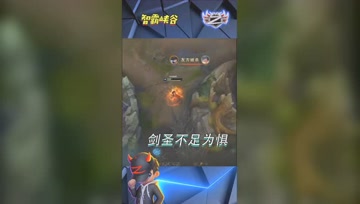 LOL小智：这个剑圣不足为惧，结果惨遭打脸