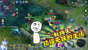 王者荣耀德古拉：有钱人的枯燥生活，狗子只想找人打一顿