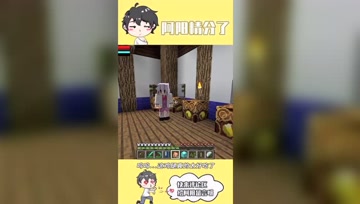 阿阳我的世界：帮队友看管物资，没想到物资里装了定时炸弹！