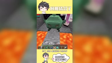 阿阳我的世界：绝境洞穴一无所获！就只发现了一个炼丹神器