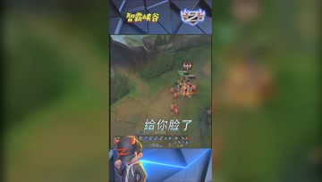 LOL小智：我是给你脸了，还装B呢，不料被无情反杀