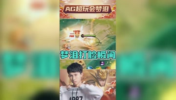 12.27-从不偷线老梦泪