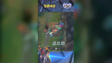 LOL小智：逗比劫操作失误惨死塔下，你这波太小丑了