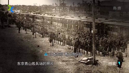 1894年9月25日 龟井兹明来到青山练兵场 随军前往广岛大本营 腾讯视频