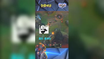LOL小智：你到没？玩他！没想到瞬间被打脸