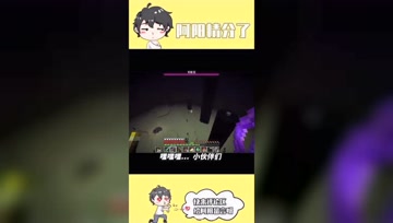 阿阳我的世界：把末影龙当鸡打！阿阳突然爆发真实实力！