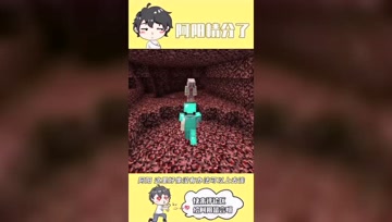 阿阳我的世界：恐惧魔王出现在下界！阿阳寻宝之旅陷阱重重