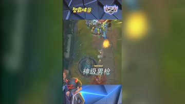 LOL小智：神级男枪上演K头模式，NICE老弟