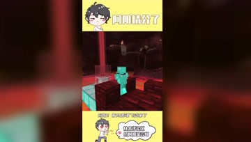 阿阳我的世界：恶魂竟学会偷袭技能！阿阳被暗算打入岩浆？