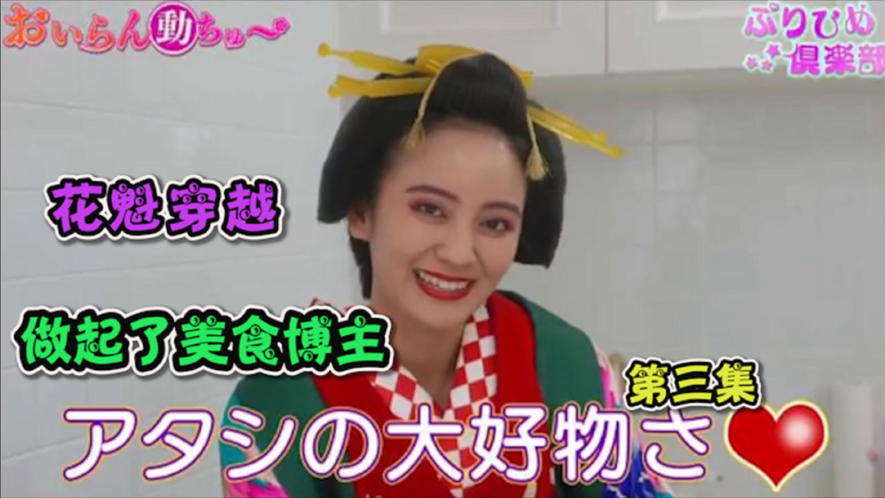 搞笑现代短剧，笑点连连，欢乐无边界