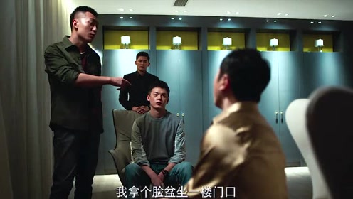 保镖救杀手 腾讯视频