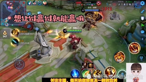 王者荣耀q神 腾讯视频