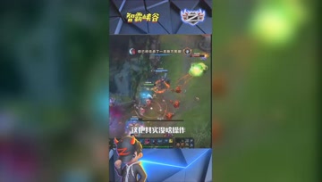 LOL小智：别的操作不说，这把游戏就是有人头！