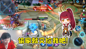 队友全部阵亡！梦泪韩信凭一己之力极限偷家，熟悉的感觉回来了！