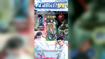 梦泪独门绝技：梦式五连戳！最后的对手还是只有它！