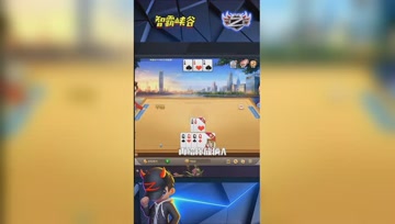 LOL小智：斗地主之神杨丰智，爆笑送豆