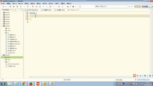 90.尚硅谷_HTML&CSS基础_条件hack