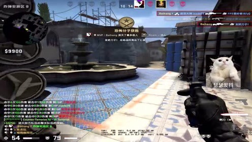csgo:我真没开 对面大哥听我"狡辩"