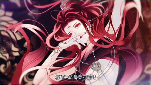 原来白墨桃的妈妈是赤蟒绯炎,蛇族的女王,并且是最美丽的赤红色的蛇