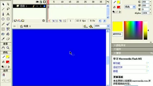 2.07 制作霓虹灯字
