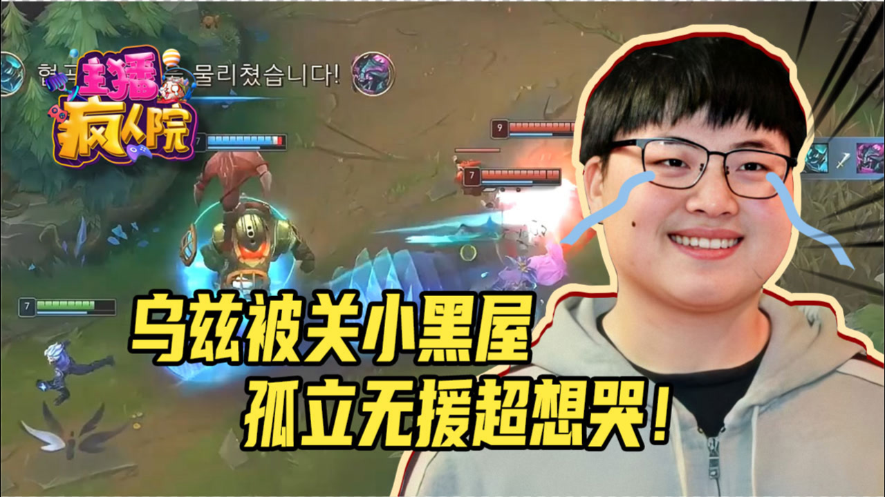 笑出腹肌，看尽搞笑短剧lol的魅力