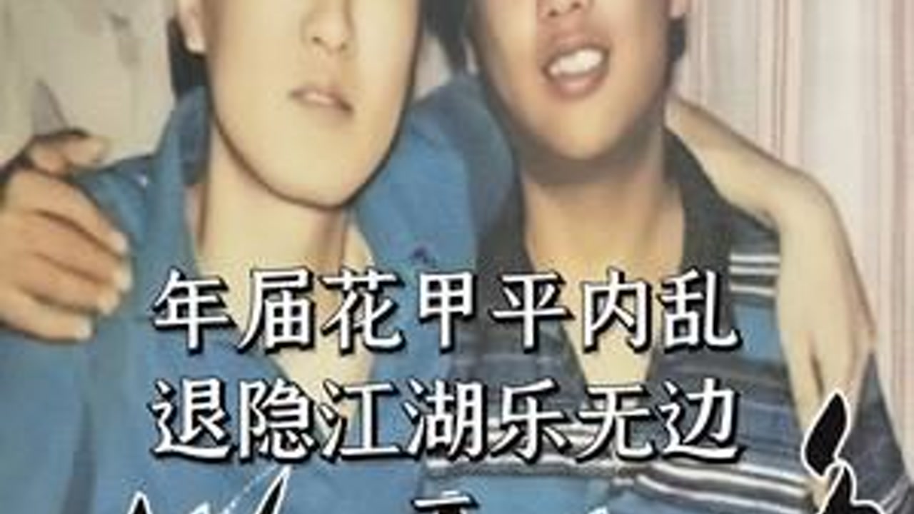 京城狠人大张五黑宝子