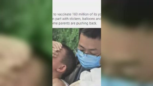 《纽约时报》配图"中国孩子接种疫苗" 却