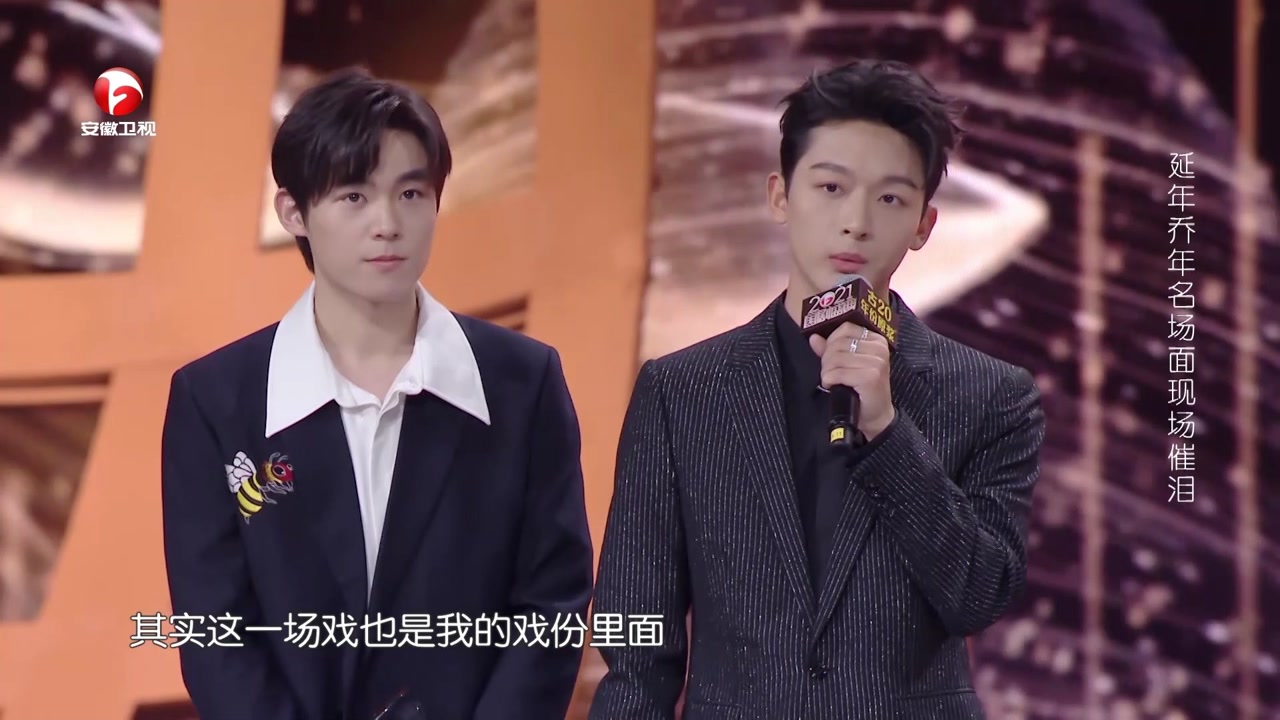 国剧盛典现场,张晚意马启越同台,乔年延年现场催泪