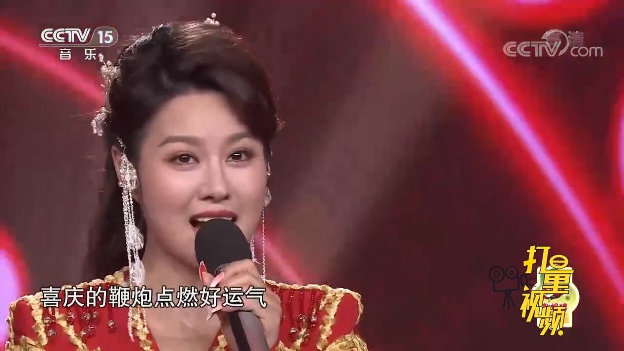 春天深情演唱《开门见喜,嗓音清亮