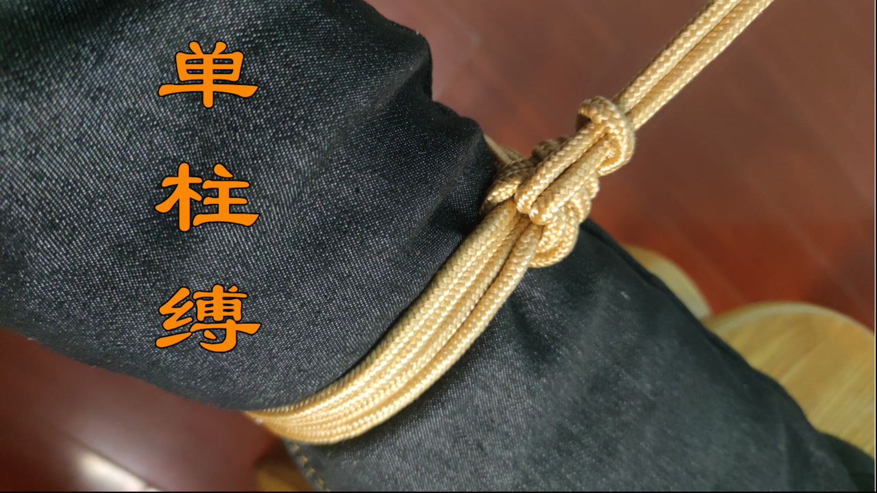 【绳艺】单柱缚,相信很多人都喜欢日本绳缚技术