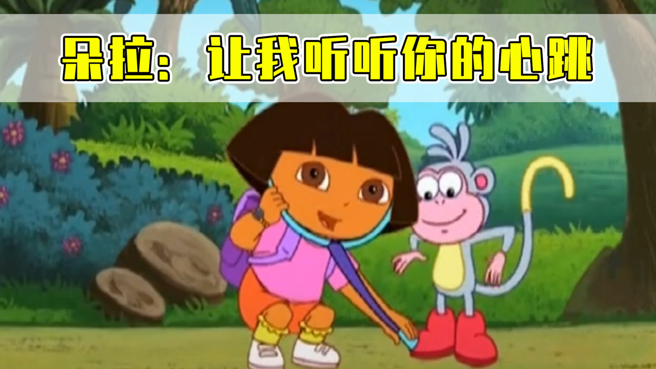 盲人朵拉她的导盲猴?朵拉:都是你们小时候爱看!