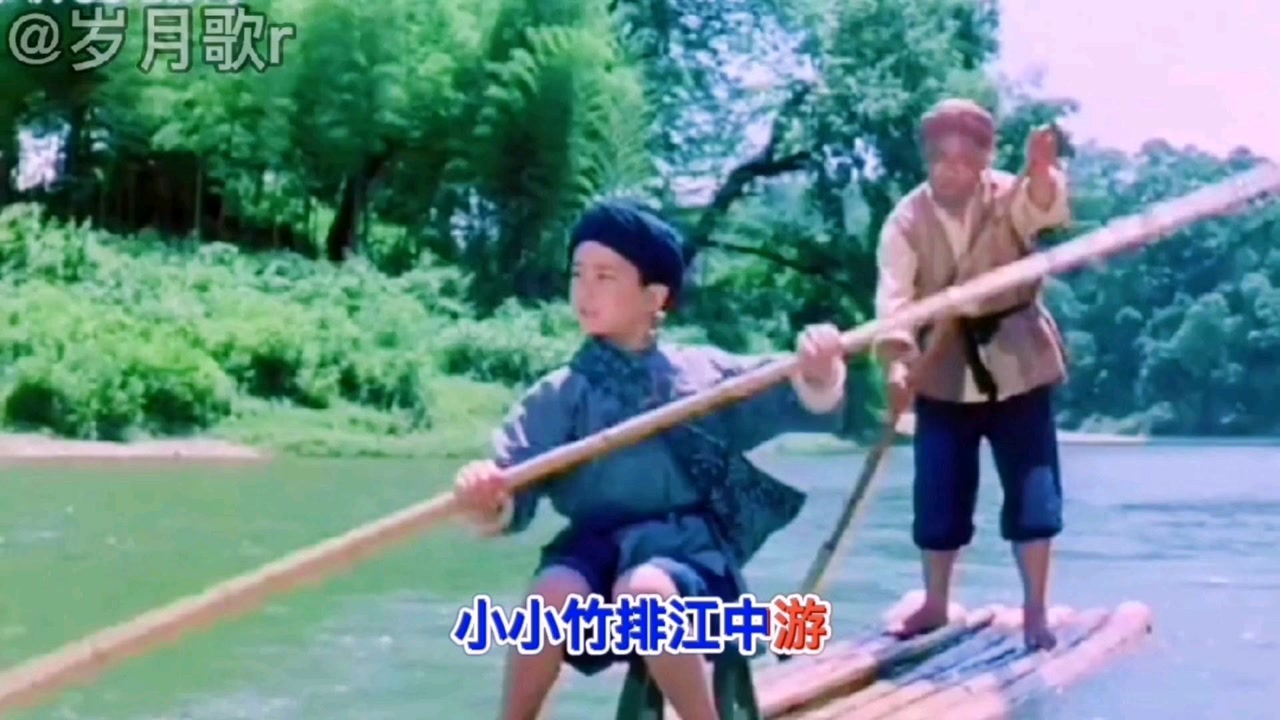 刀郎一首经典老歌《小小竹排江中游 电影《闪闪的红星》插曲