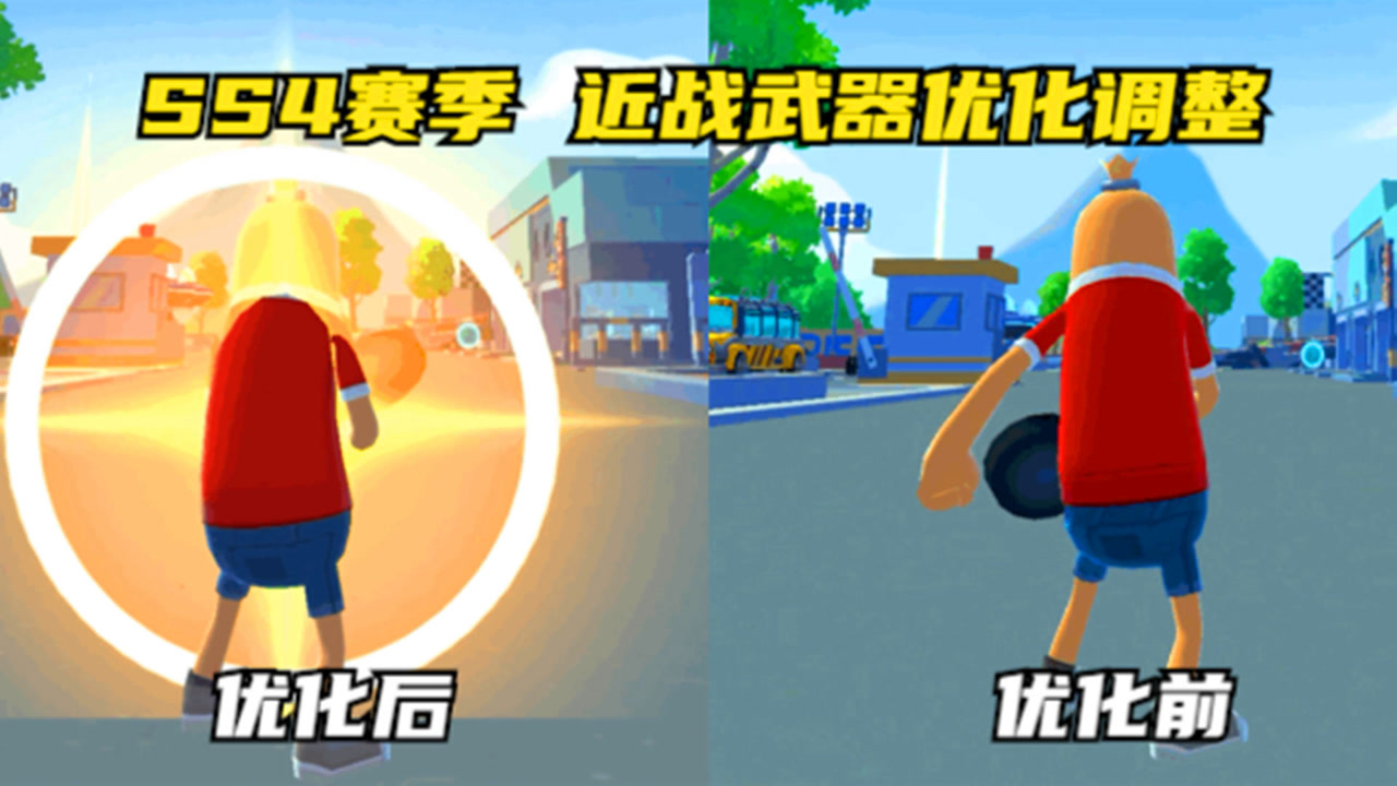 香肠派对:ss4赛季近战武器优化调整,分为轻击和重击