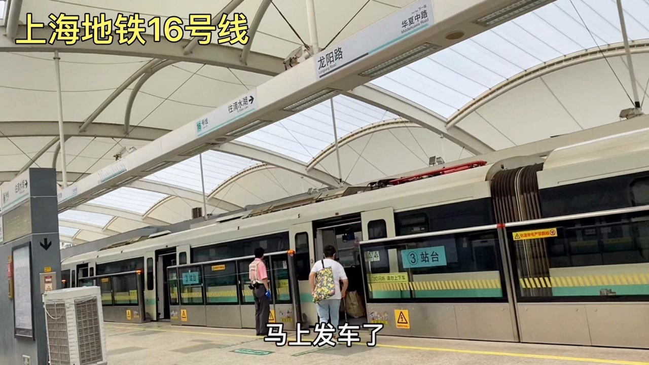 从上海地铁南京路坐2号线,在龙阳路换乘16号线,直达滴水湖