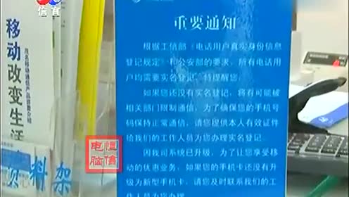 购买非实名激活手机卡 qq68155453 腾讯视频