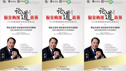 众益传媒董事长_中国传媒大学(3)