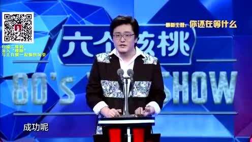 三分钟脱口秀段子大全，三分钟脱口秀