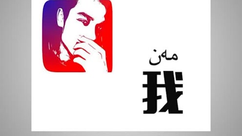 年級(jí)歷史下冊(cè)第四單元 民族團(tuán)結(jié)與祖國(guó)統(tǒng)一12 民族大團(tuán)結(jié)