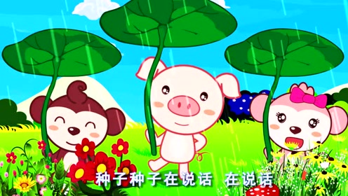 一年級音樂下冊第二單元 春天來了
