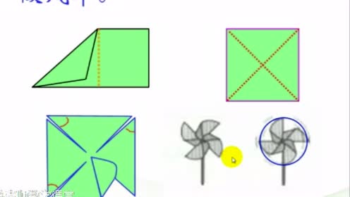 实验教科书一年级数学下册三 图形的拼组