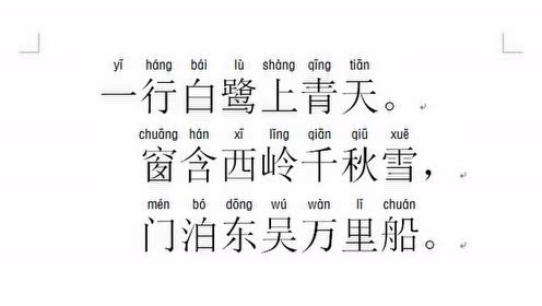 天行健简谱_天行健君子以自强不息