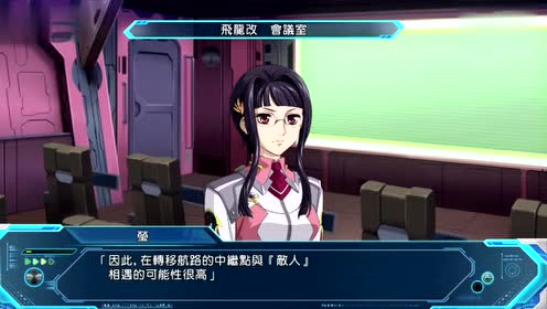 机战世界 腾讯视频