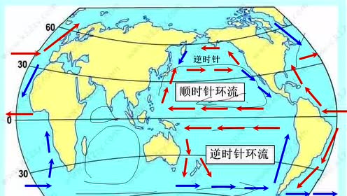 高中地理必修一第三章 地球上的水 第2節(jié) 大規(guī)模的海水運動