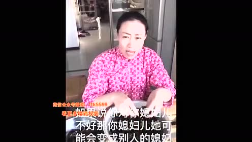 家庭段子搞笑脱口秀视频，家庭段子搞笑脱口秀视频大全