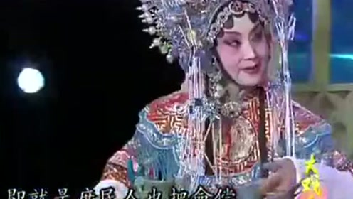 秦腔《斩秦英》 窦凤琴 窦凤霞二朵姐妹花 精彩纷呈!
