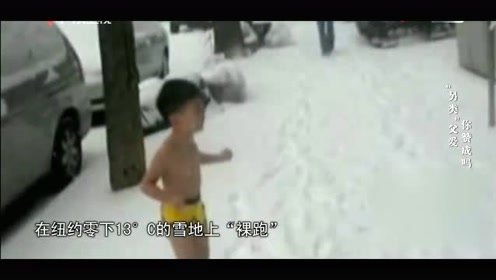 雪地裸跑 腾讯视频
