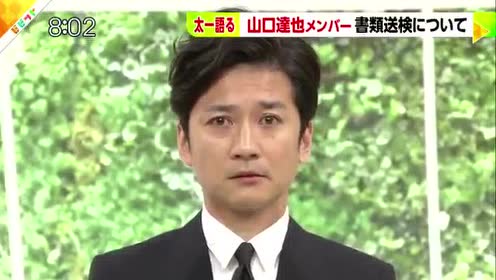 国分太一 腾讯视频