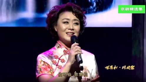 于魁智李胜素表里山河曲谱_李胜素于魁智同居图片(5)